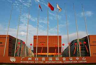 中标资讯-祝贺开云手机端·网站登录官网入口-开云online(中国)承接广州白云国际会议中心更换热水供、回水阀门工程